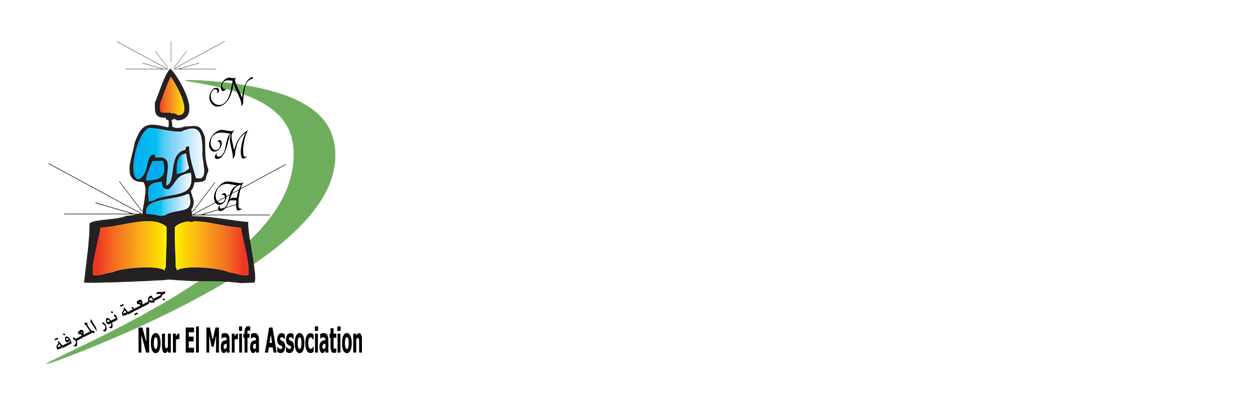 https://noorelmarifaa.org/frontend/images/nma_logo.png