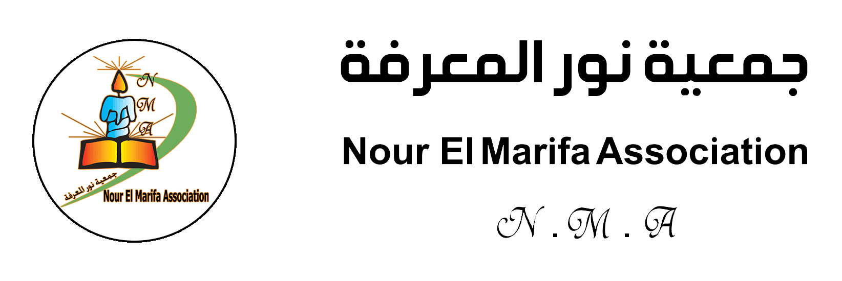 https://noorelmarifaa.org/frontend/images/noor_footer_logo.gif