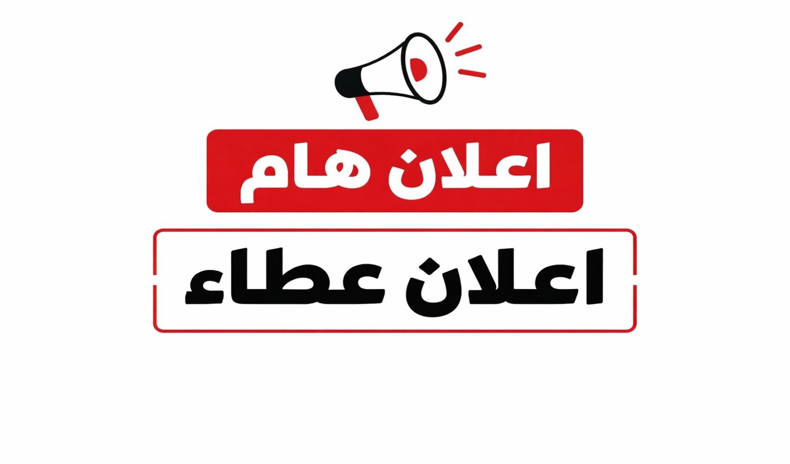 https://noorelmarifaa.org/uploads/posts/a986dbe1-c123-4589-8ecd-9f8dba23a6f11777704401.jpg